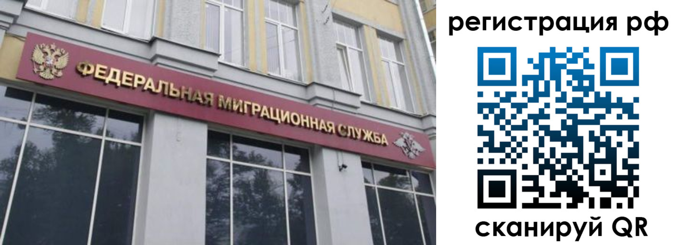 прописка законно в Глазове