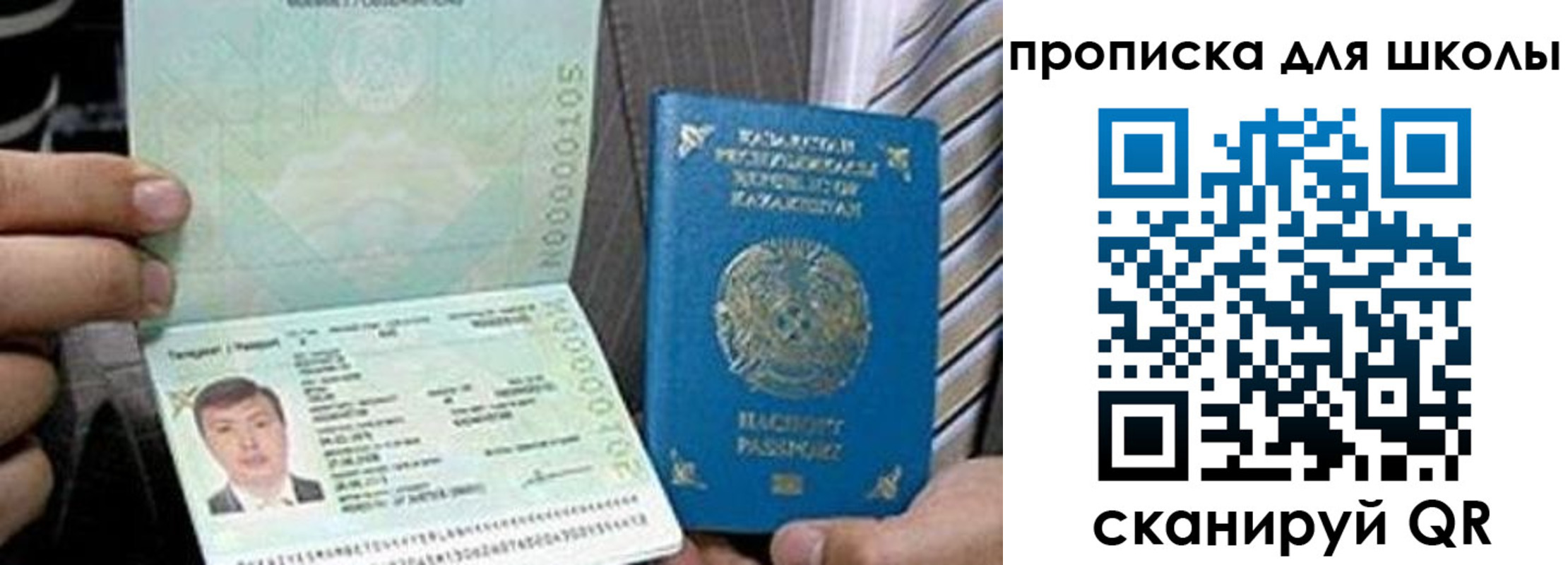 миграционный учет в Глазове